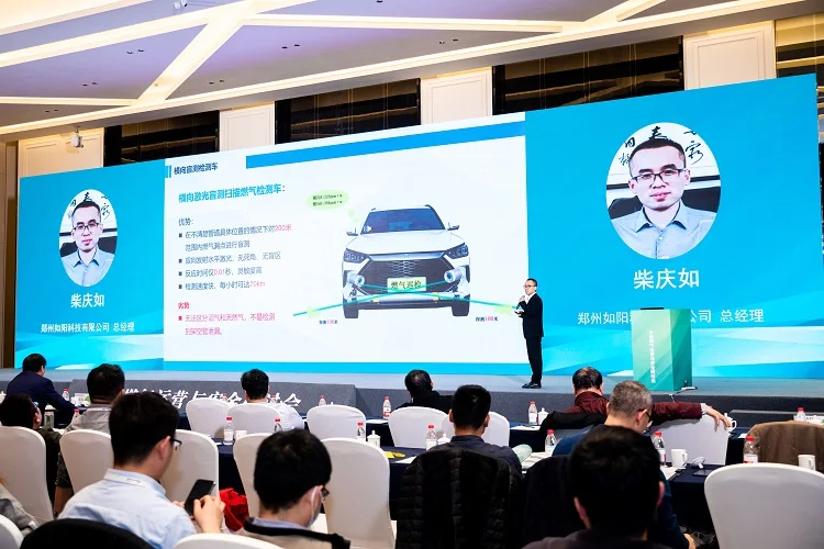 UF100 Laser Methane Gas Leak Detector For Drone Payload 12 S3f3619c82674483687cf5a8d6f273adch UF100 Laser Methane Gas Leak Detector For Drone Payload