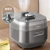 Midea IH Electric Pressure Cooker  Multi functional 5L Intelligent Soup Cooking Stainless Steel Double Gall  Pressure Cooker 2