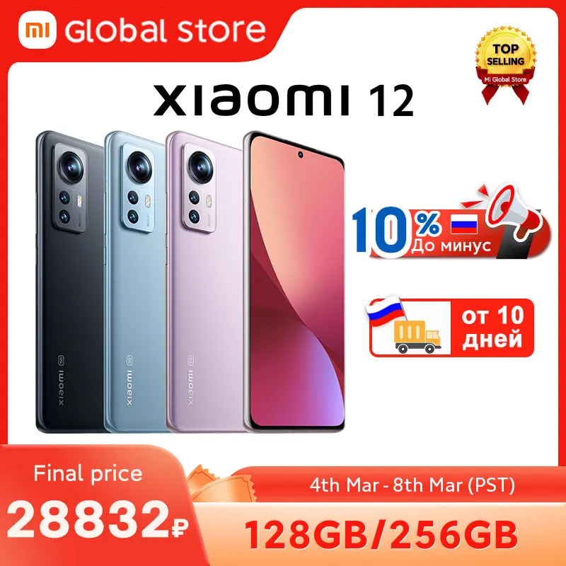 【World Premiere】Global Version Xiaomi 12 128GB/ 256GB NFC Snapdragon® 8 Gen 1 Octa Core 120Hz 67W 50MP Camera WIFI 6