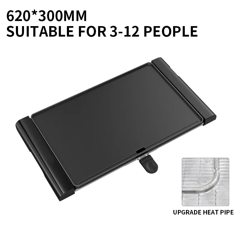 Large Electric Grill Barbecue Household Smokeless Electric Pan Non-stick Grill Pan Grilled Fish Grill Electric 1500W 6
