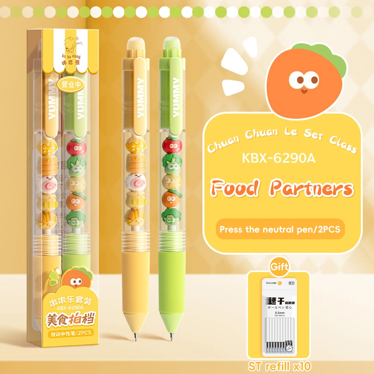 Charming Black Ink Gel Pens - 2-Pack Fine Point Quick-Dry Writing Set