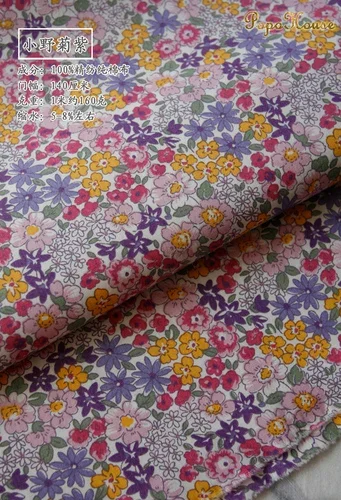 chrysanthemum purple