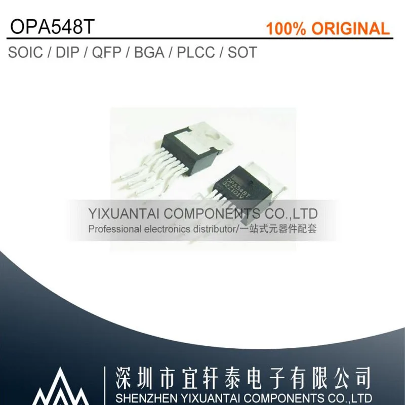 5 개/몫 OPA548T 무료 배송 원래 OPA548 TO220-5