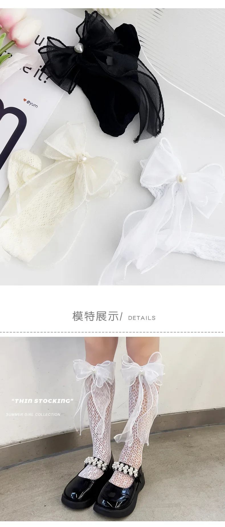Thin Lolita Sock Lace Bowknot Girl Long Socks - Uniqwear