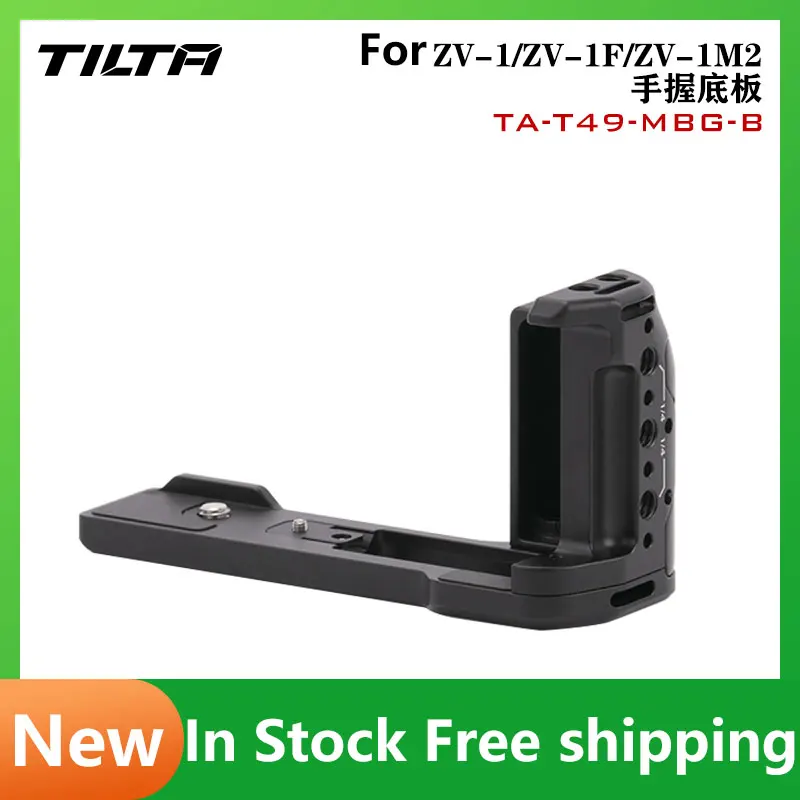 

TILTA Hand-held Bottom Plate For ZV-1/ZV-1F/ZV-1M2 Quick-mounting Plate to Expand the Handle Accessories for Vertical Shooting.
