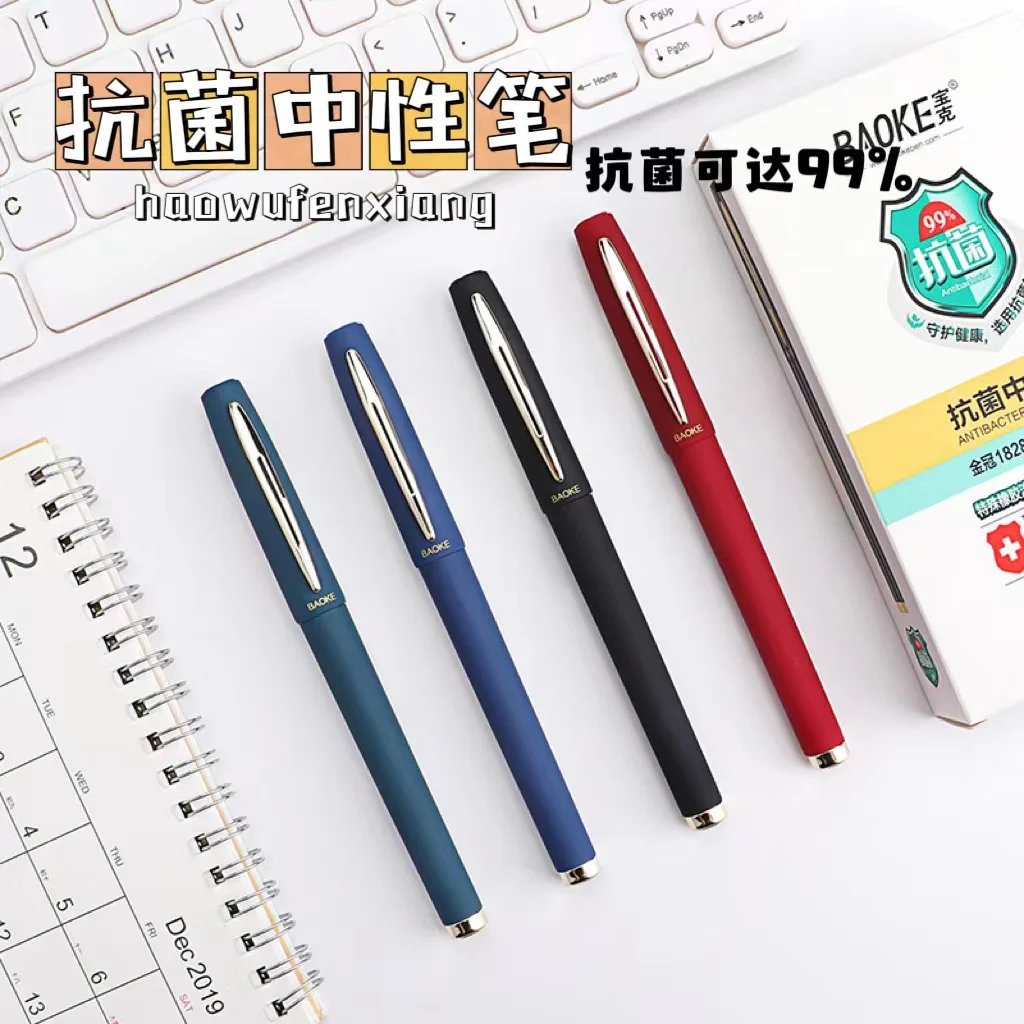 BAOKE 0.5mm/0.7mm/1.0mm Anti-bacterial Office Gel Pen High Capacity  PC1828A/1838A/1848A 2