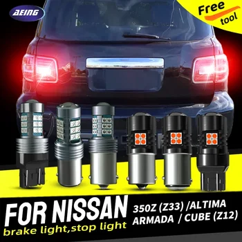 Nissan LED Brake Tail Light Bulbs 1