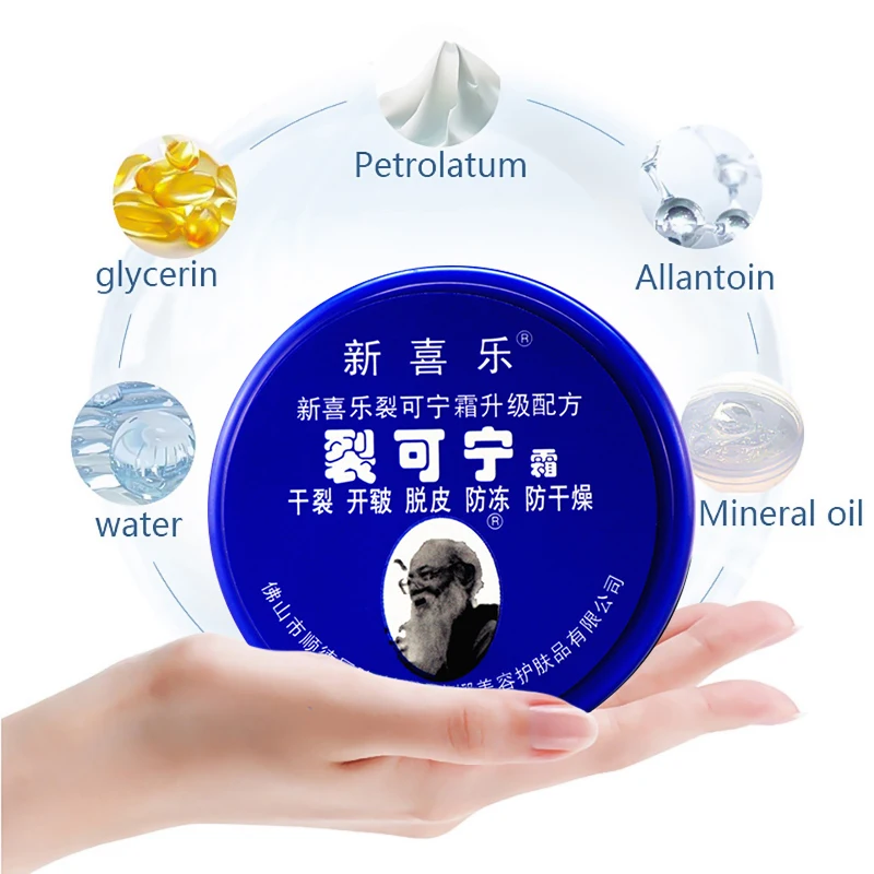 Foot Cream Herbal Anti Crack Foot Cream Oil Anti-Drying Crack Feet Cream Heel Cracked Repair Removal Bad Skin Hand Feet Care Mask