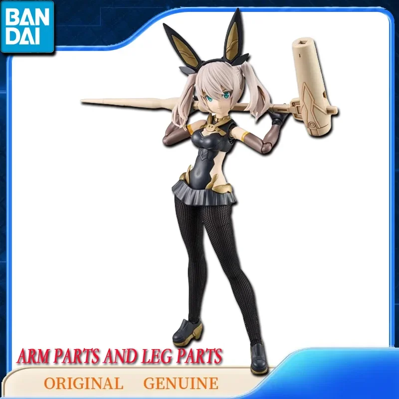 재고 있음 오리지널 반다이 30MS 옵션 바디 파츠 OB-18 팔 다리 브라운 애니메이션 액션 피규어 조립 모델 컬렉션 장난감 선물