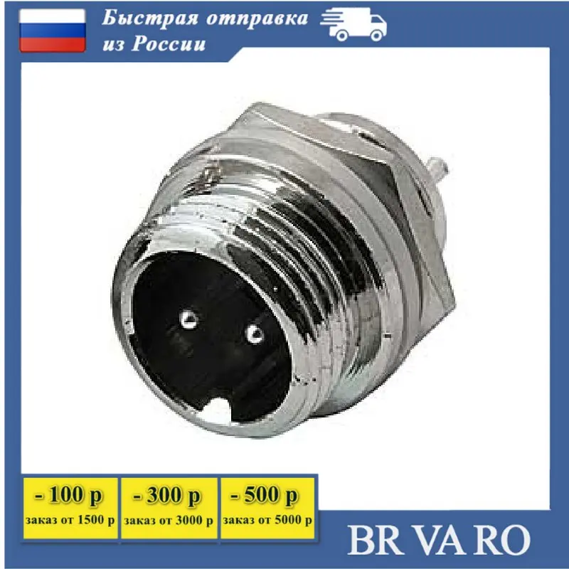 10 Pcs Gx12m2b Connector Cylindrical Малогабаритные Terminal Wire