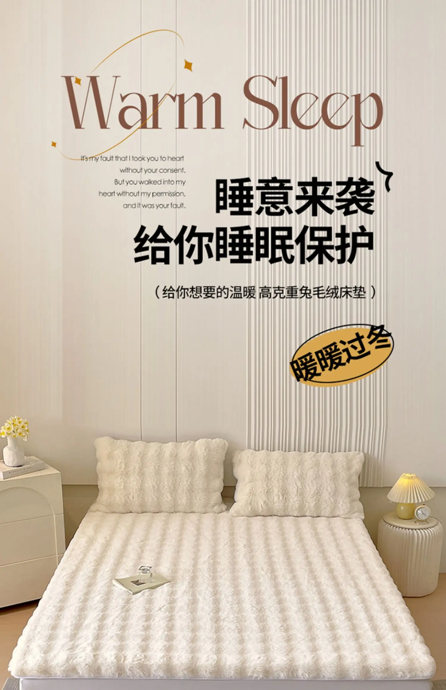 Description Picture 3 of itemThickening Tatami Mattress Winter Warm Bed Mattress Rabbit Plush Twin Mattress Moisture Absorption Breathable Bedroom Furniture