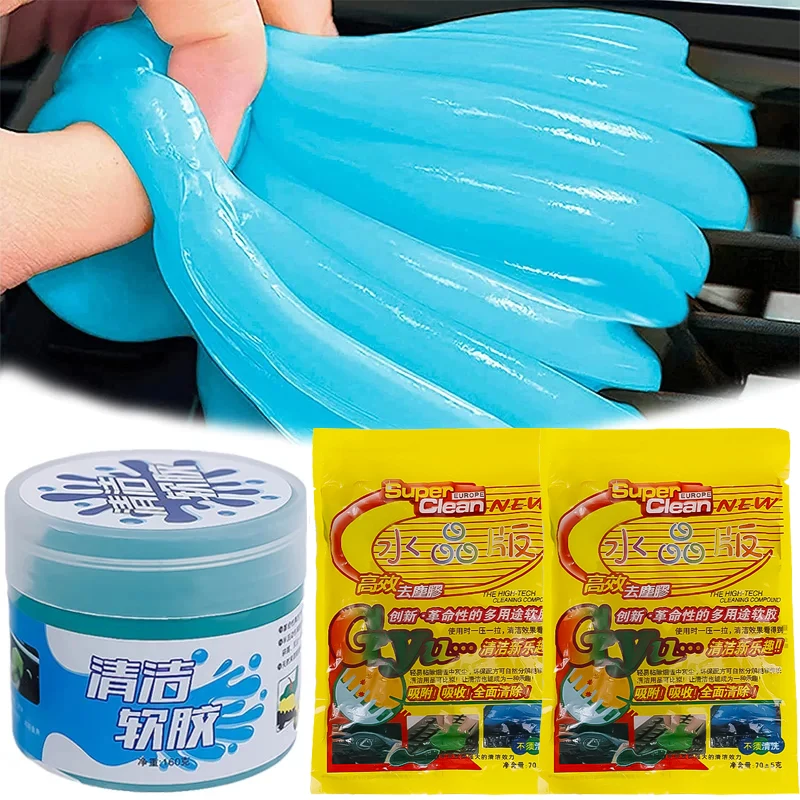 Car Cleaning Gel Magic Mud Auto Interior Computer Keyboard Dirt Clean Dust Remover Gel Car Wash Interior Cleaning Tools cleaning gel car cleaning tool cleaning magic mud car detailing cleaner car cleaning gel
