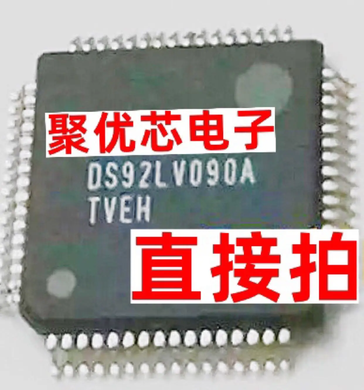 

DS92LV090ATVEH LQFP64 DS92LV090A