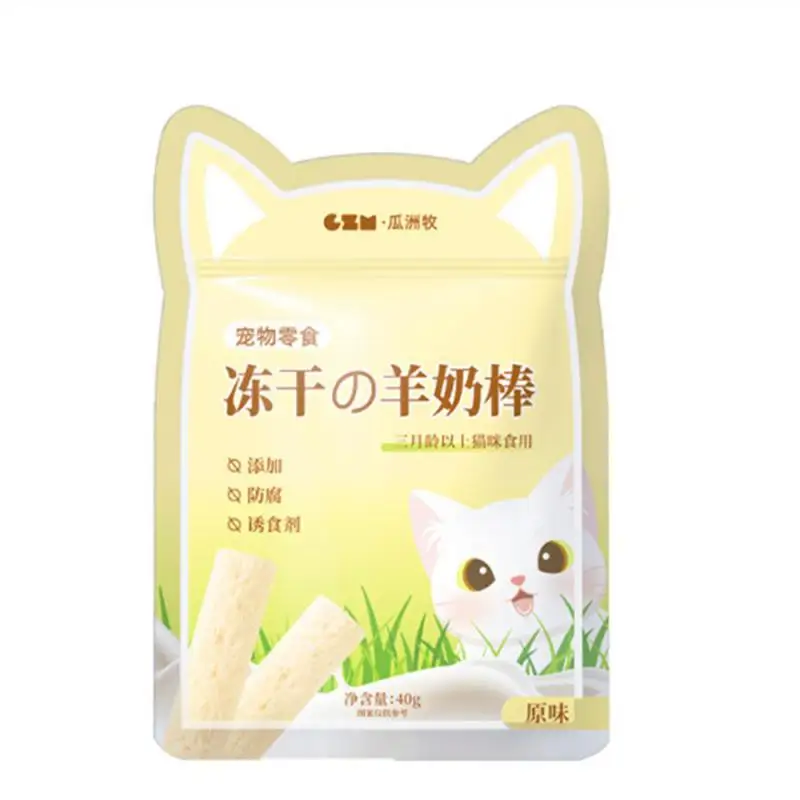 Cat Treats Wear-resistant Promote Digestion Suitable For Cats&rsquo; Hobbies Clean Teeth Gentle Hair Removal Cat Grass Stick