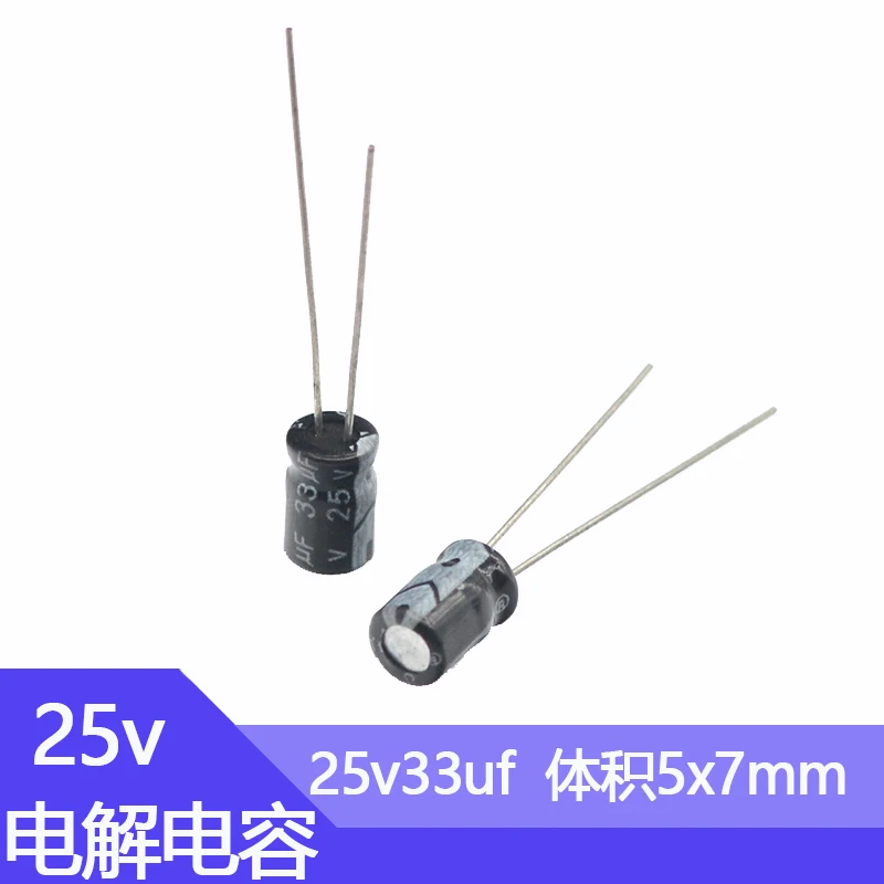 Фото Алюминиевый электролитический конденсатор 25V33uf 5x 7 мм 25 в 33 мкФ 33uf25v 25v33mf 33mf25v 25v33MFD 33mf 33MFD 25wv 25vdc 47 мкФ 68 мкФ №2