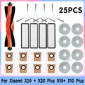 25PCS
