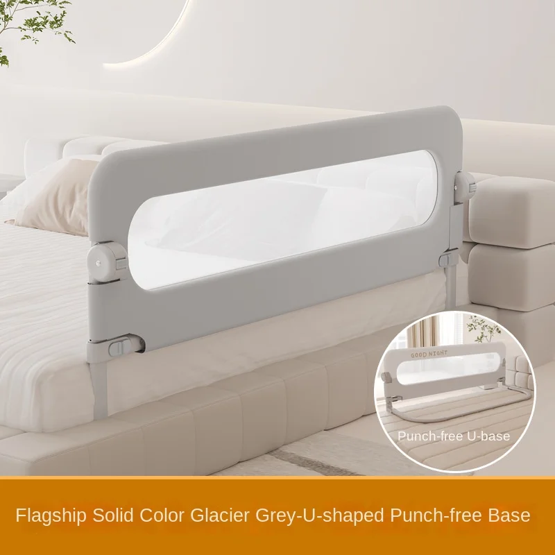 150cm Bed Guardrail Baby Safety Bed Barrier Anti-Fall Baby Crib U-Shaped Base Fully Folded Safety Rails Bedroom Fence