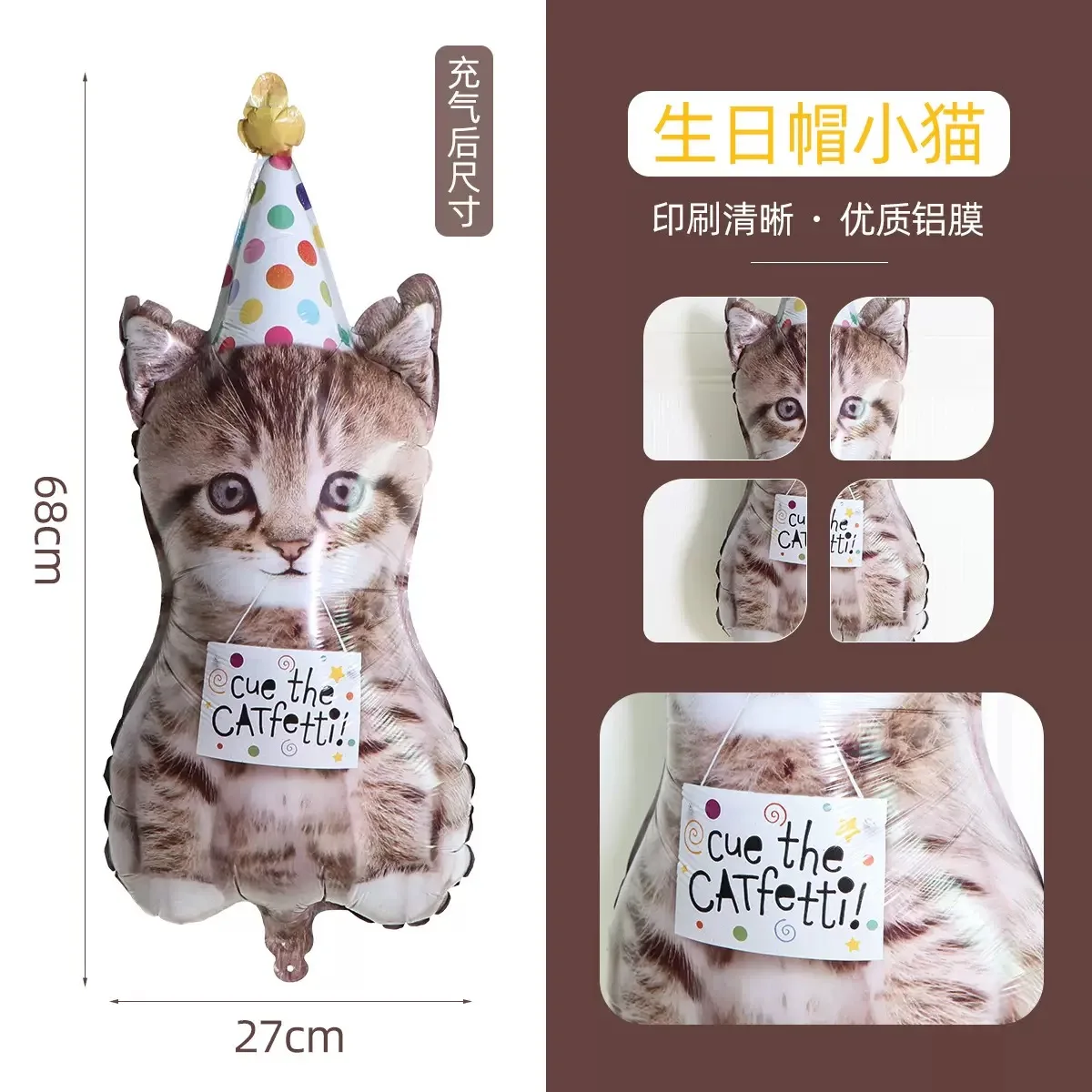 Gorro de cumpleaños de nuevo producto, globos para perros y gatos, globos  de decoración para fiesta de cumpleaños con temática de mascotas, bonito  bal de película de aluminio en forma de gato -, image size:1200x1200