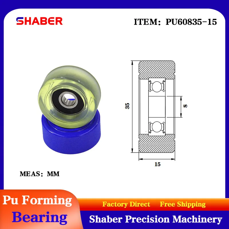 

【SHABER】Factory supply polyurethane formed bearing PU60835-15 glue coated bearing pulley guide wheel