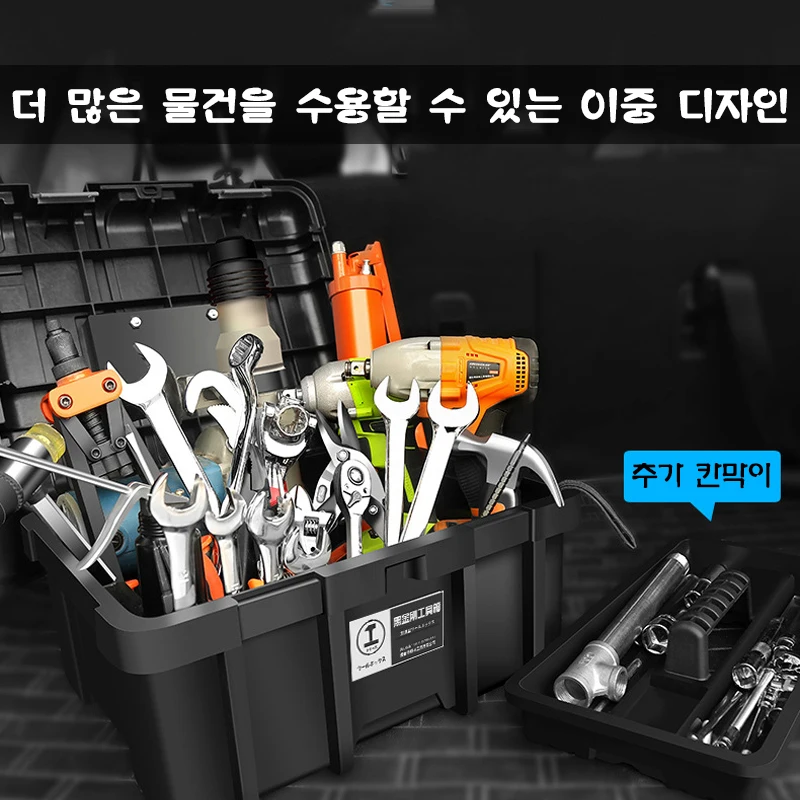 22/23 Inch ABS Plastic Toolbox Large Hard Case Empty Tool Case Suitcase for Tool Organizer Box Portable Hardware Suspenders tool storage box plastic tool box storage organizer box