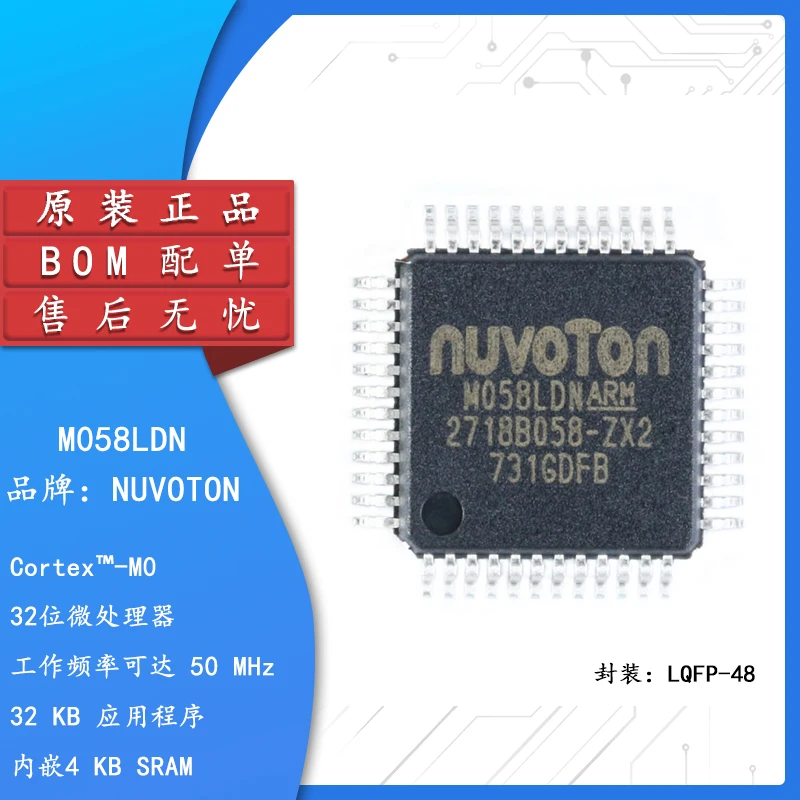 

Original genuine patch M058LDN LQFP-48 32-bit microcontroller chip