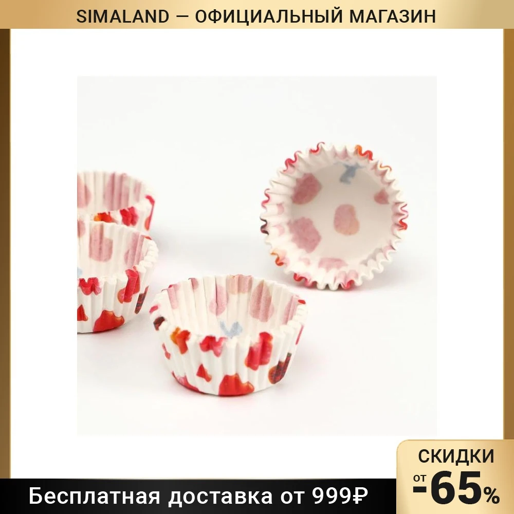 Тарталетка, 3,5 х 2 см 7011030