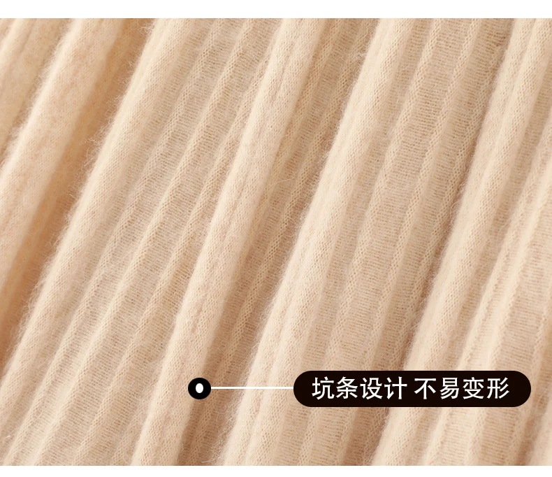 FRSEUCAG cashmere skirt knit construction