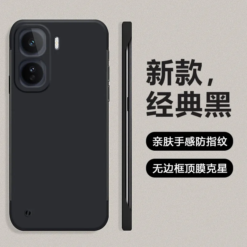 Ultra-Thin Frameless Matte Hard PC Shockproof Phone Cover