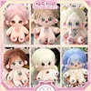 20cm Idol Doll Plush Cotton Star Dolls Cute Stuffed Baby Plushies Hamster pattern No Attributes Dolls Toys Fans Collection Gift 1