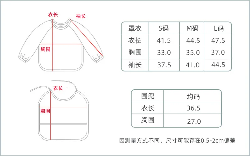 Long Sleeved Soft PU Baby Bib Painting Waterproof Meals Protection Washable for Children