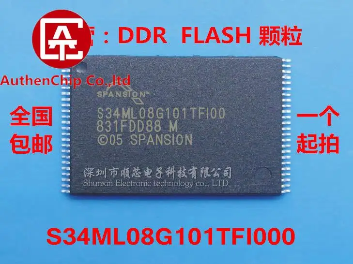 

5 шт. 100% оригинальная новая фотовспышка S34ML08G101TF100 S34ML08G101TFI00 1 Гб NAND