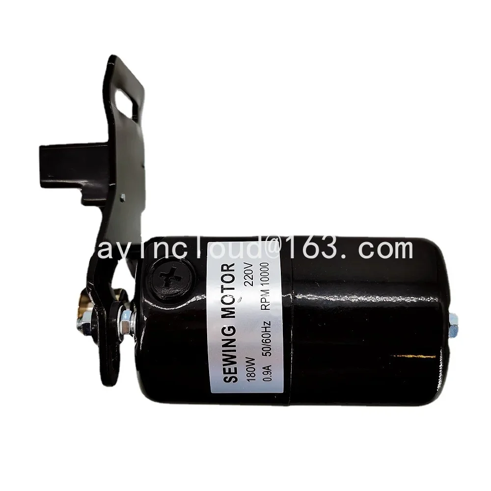 

220V 180W 250W Sewing Machine Motor Hemming Machine Motor Energy-saving Copper Core Wire Selvage Motor Household Foot Stepping