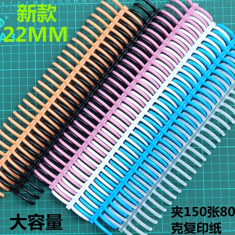 

Loose-Leaf Ring Large-Capacity Loose-Leaf Ring Pvc Coil B5 Loose-Leaf Paper Retaining Ring 26 Holes 22Mm30 Holes Detachable