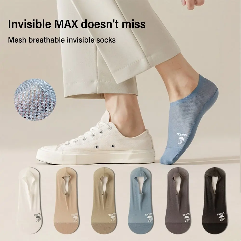 

2pairs Hollow Out Mesh Breathable Ice Silk Sock Slippers Summer Mens Invisible Socks Silicone Non-slip Low Cut Ankle Boat Socks