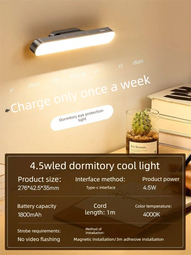 BASEUS | Blue Light Protection Portable LED Desk Lamp