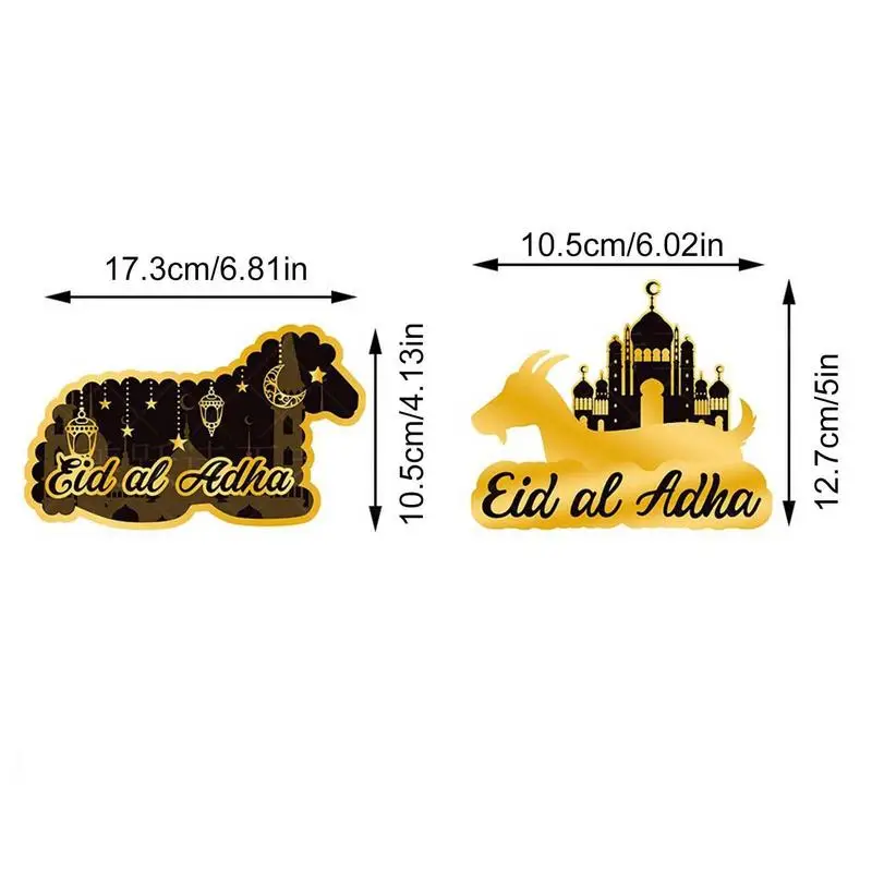 Eid Al-fitr Ƽ  ȭȯ ̵ ҿ뵹  Ʈ, ̽  Ƽ Ȩ    