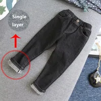Jeans chauds avec sourire pour enfants, pantalons en denim décontractés pour garçons et filles, pantalons optiques pour enfants, bébé, enfants, printemps, automne, hiver, fj7 ans 5