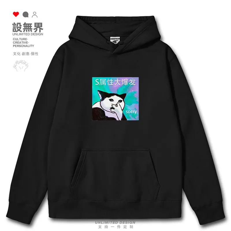 

Original S Explosion Sorry Netizens Apologize Little Cat Fun mens hoodies jerseys casual Coat streetwear clothes autumn winter