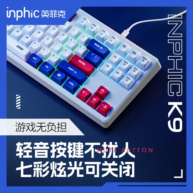 범용적인 성능과 편안함을 위한 INPHIC K902 유선 키보드