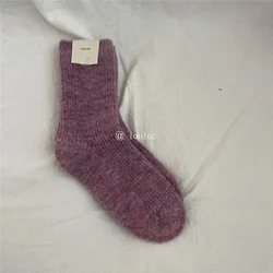 Premium Merino Wool Unisex Ultra-Warm Solid Socks - One Size (Korean purple)