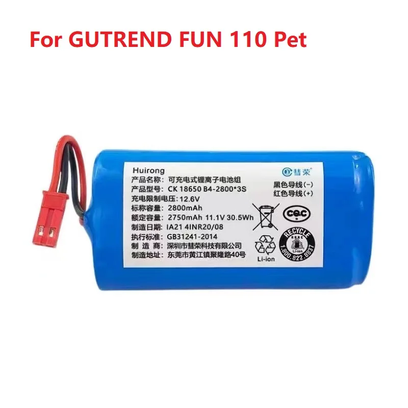 

Аккумулятор литий-ионный для пылесоса GUTREND FUN 2800, 110 мАч