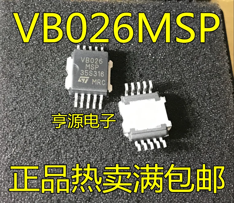 오리지널 새로운 VB026 VB026MSP 마릴리 점화 튜브 드라이버 칩 10 개, 전문 자동차 IC