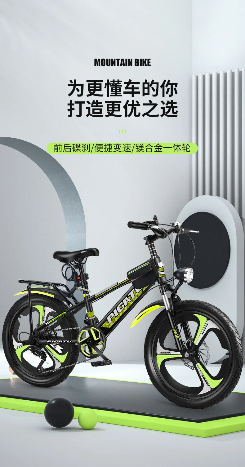 値下GIANT MTX220　マウンテンバイク22インチ　18段変速　埼玉県 61z9zYUOCSL.jpg