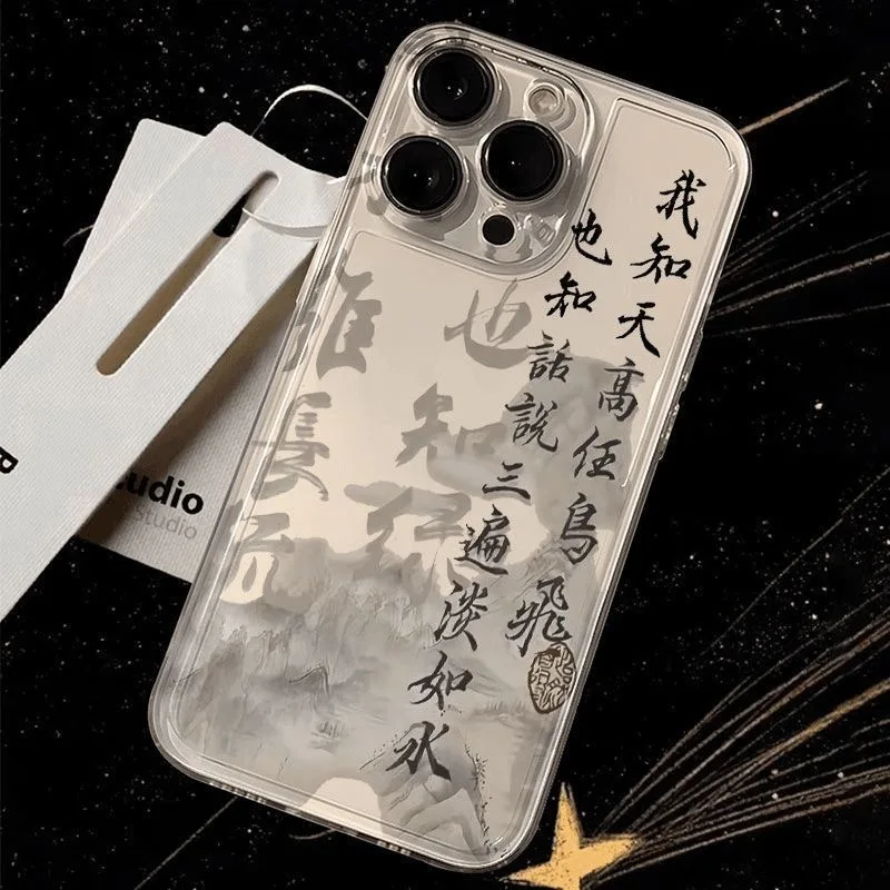 Elegant Chinese Poetry Phone Case - Artistic Design