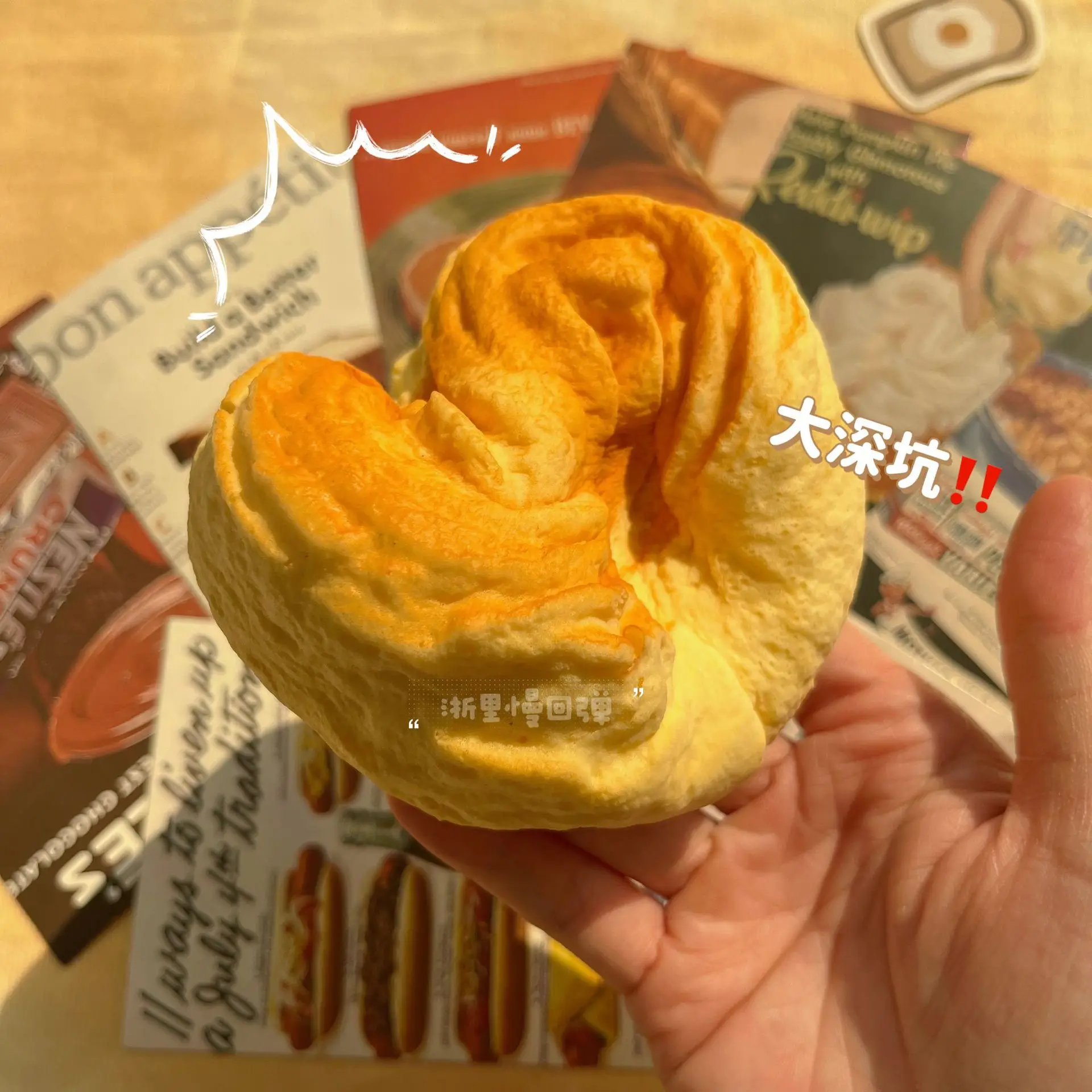 뜨겁고 부드러운 빵 모양의 분리형 피젯 토이, 부드러운 빵 모양의 스트레스 해소 장난감, 불안 완화, 성인용 선물