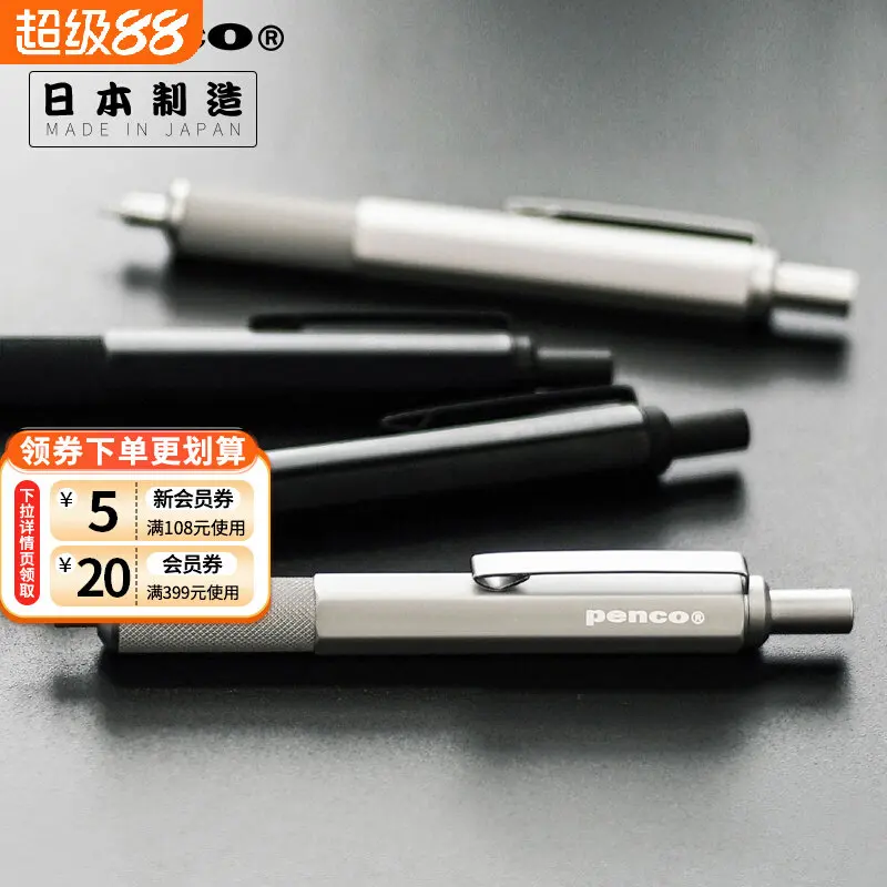 Set Premium Penco con Penna a Sfera in Metallo e Matita Meccanica, Design a Pulsante per Schizzi e Scrittura, Formato Mini - immagine 2