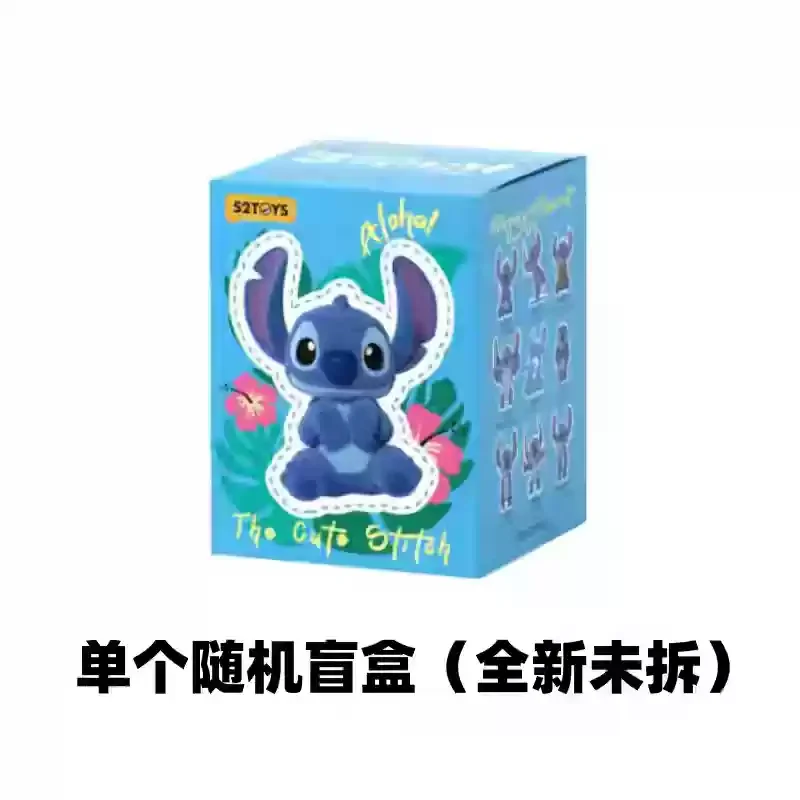 【シークレット】52toys The cute Stitch 52Toys The Cute Stitch Series Blind Box Confirmed Figure You