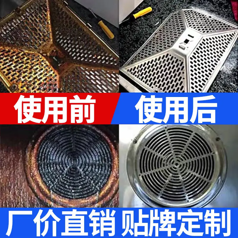 Kitchen hood cleaner to remove oil cleaning agent powerful to remove heavy grease net wash household cooktop cleaning God