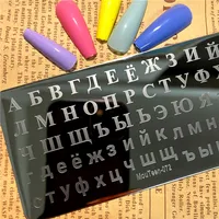 New Arrvial Art Letter Nail Transfer Template Fashion Letters Nail Stamping Plate Nail Tool Printing Template #072 1