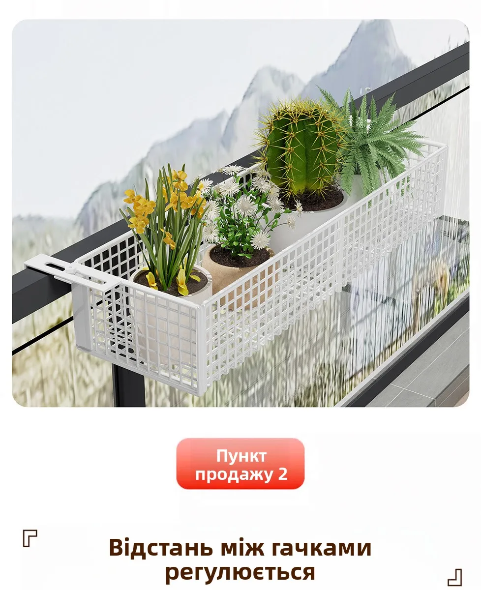 Description Picture 5 of itemWall-Mounted Hanging Plant elf Balcony Securi Window Hanging Guardrail Storage Ra Metal Material Balcony Organizer